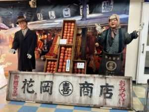青函連絡船　メモリアルシップ八甲田丸