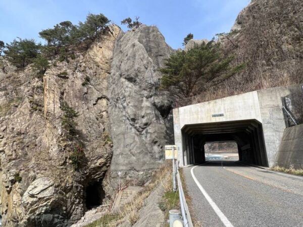 宝屋隧道（ほうやずいどう）