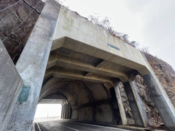 宝屋隧道（ほうやずいどう）