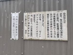 高楽寺のしだれ桜