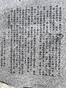 青函連絡船戦災の碑