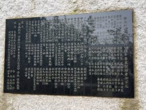 青函連絡船戦災の碑