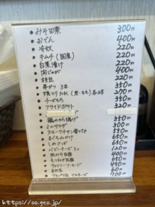 たかお食堂　高尾駅前　八王子