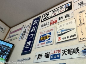 たかお食堂　高尾駅前　八王子