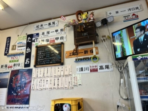 たかお食堂　高尾駅前　八王子