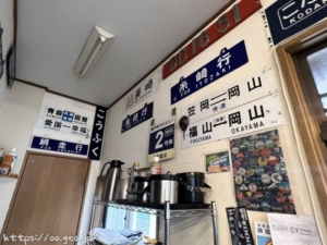たかお食堂　高尾駅前　八王子
