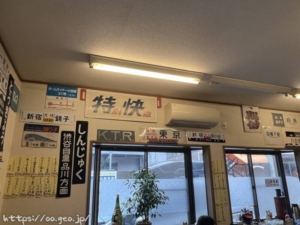 たかお食堂　高尾駅前　八王子