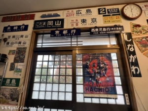 たかお食堂　高尾駅前　八王子