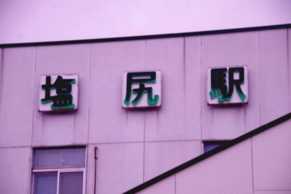 塩尻駅　西口
