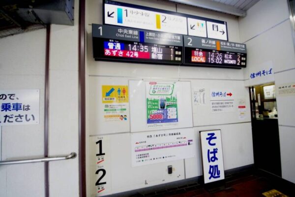 塩尻駅　食いそば屋「桔梗」