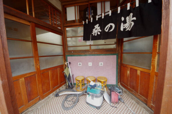 銭湯　桑の湯